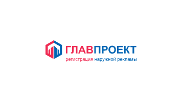 ГлавПроект